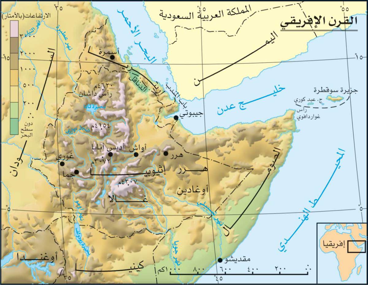 , سادة الأشراف في القرن الإفريقي ودورهم في نشر الإسلام وثقافته