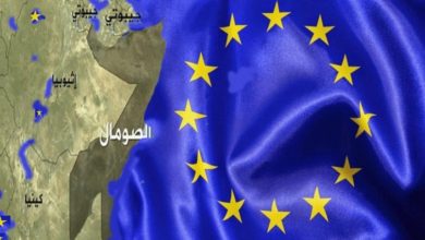 الاتحاد الاوروبي: عدم التوافق على إجراء الانتخابات في الصومال أمر خطير للغاية