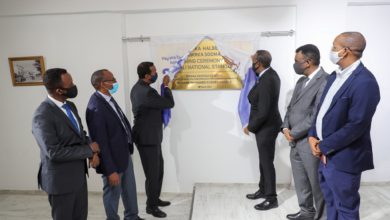 الحكومة الصومالية تدشن هيئة لمراقبة الجودة