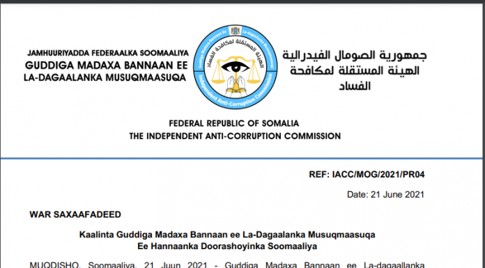 , لجنة مكافحة الفساد في الصومال تؤكد على ضمان تعزيز انتخابات شفافة ونزيهة وديمقراطية