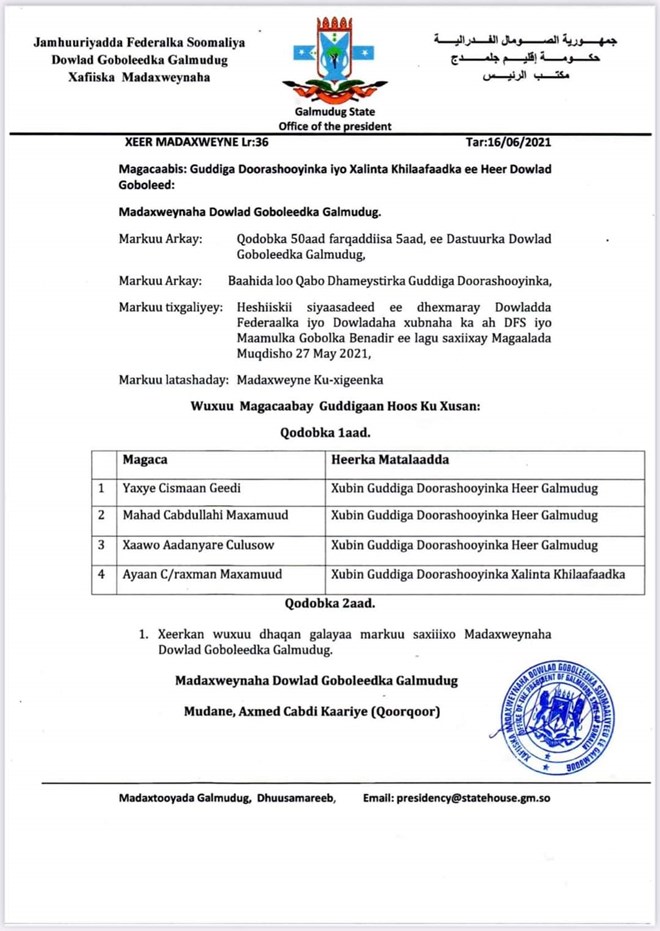 , الصومال.. رئيس غالمودغ يقدم قائمة بأعضاء لجنة الانتخابات إلى رئيس الوزراء