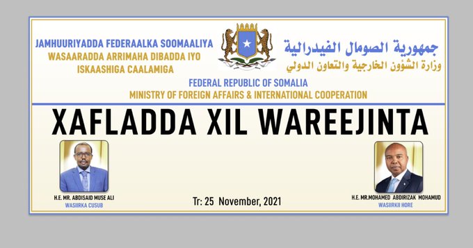 , الصومال.. وزير الخارجية الجديد سيتولى مهامه رسميا اليوم الخميس