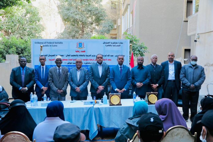 , سفارة الجمهورية بالقاهرة تنظم حفلا للطلاب الصوماليين الذين حصلوا على المنحة الدراسية من مصر