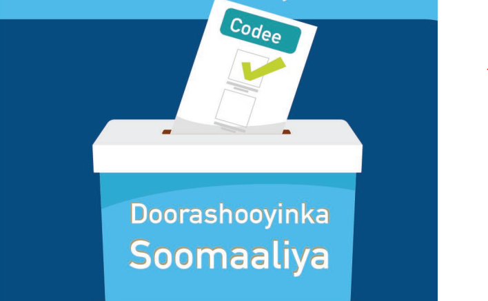 , الصومال تتلقى شحنة ثانية من المساعدات المقدمة من دولة الامارات